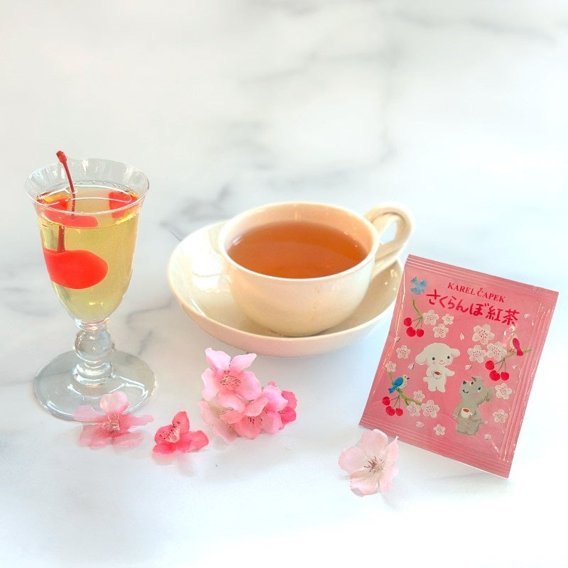 Karel Capek Cherry Tea (5 pcs.) – Rainbowholic Shop