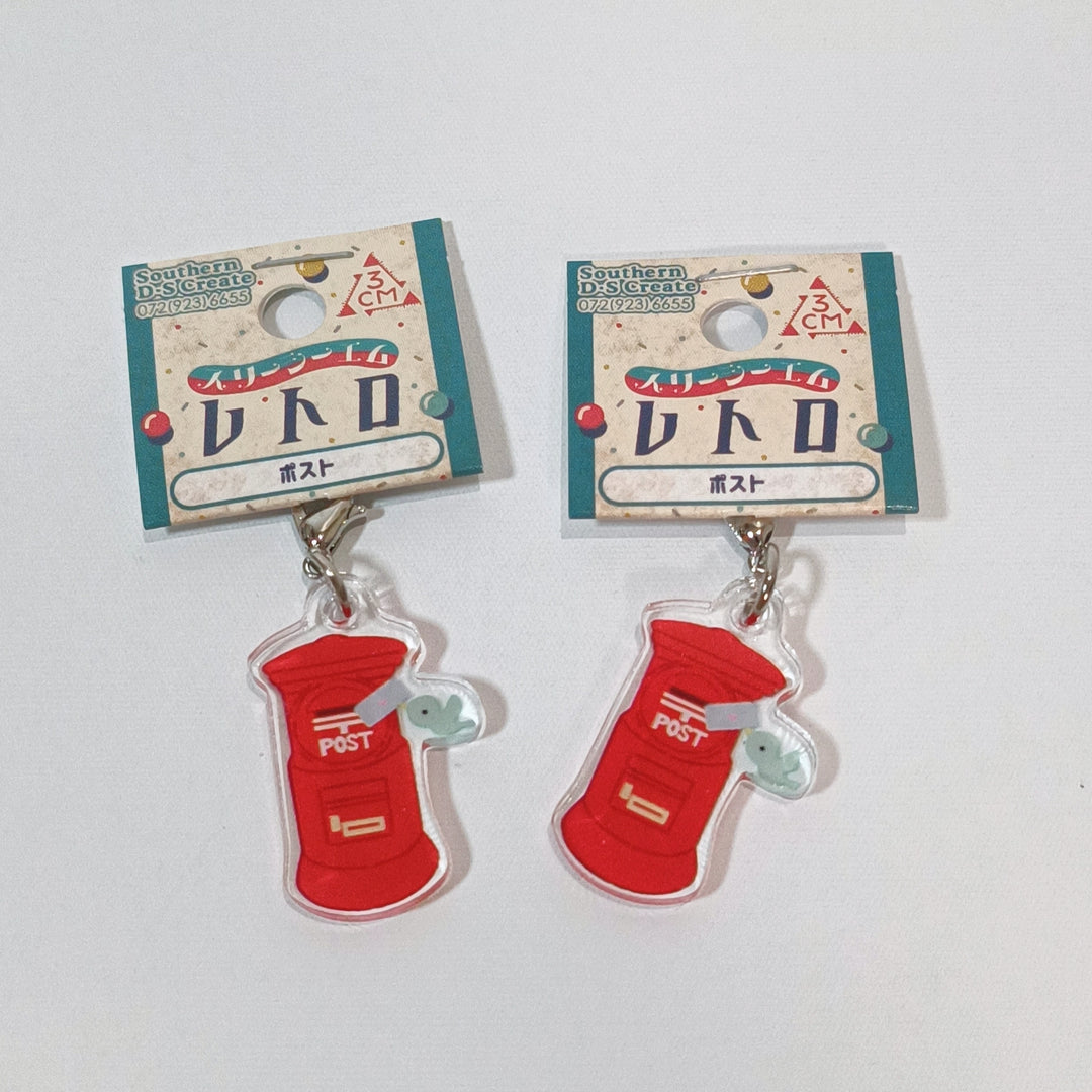 Retro Mailbox Mini Charm