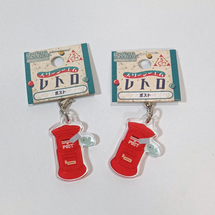 Retro Mailbox Mini Charm