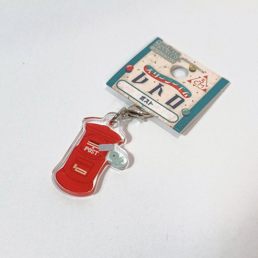 Retro Mailbox Mini Charm
