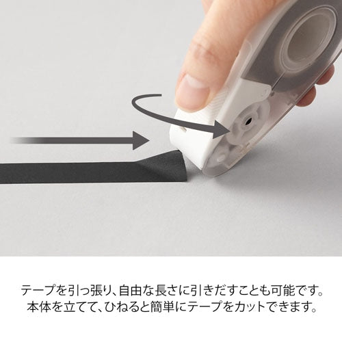 Midori Quick Tape Cutter