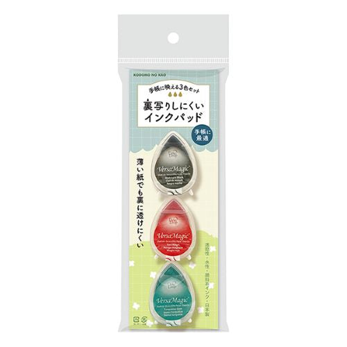 Tampon encreur Dew Drop (3 pièces noir, rouge, turquoise)