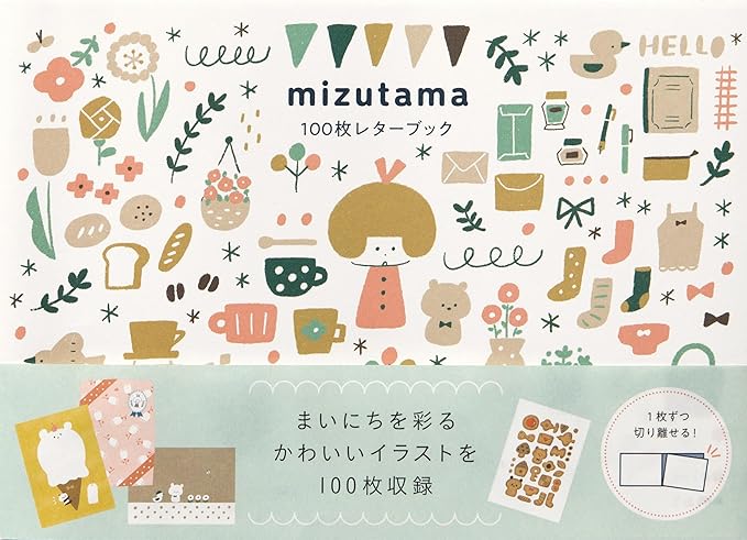 pre-order) Mizutama Letter Paper Book – Rainbowholic Shop