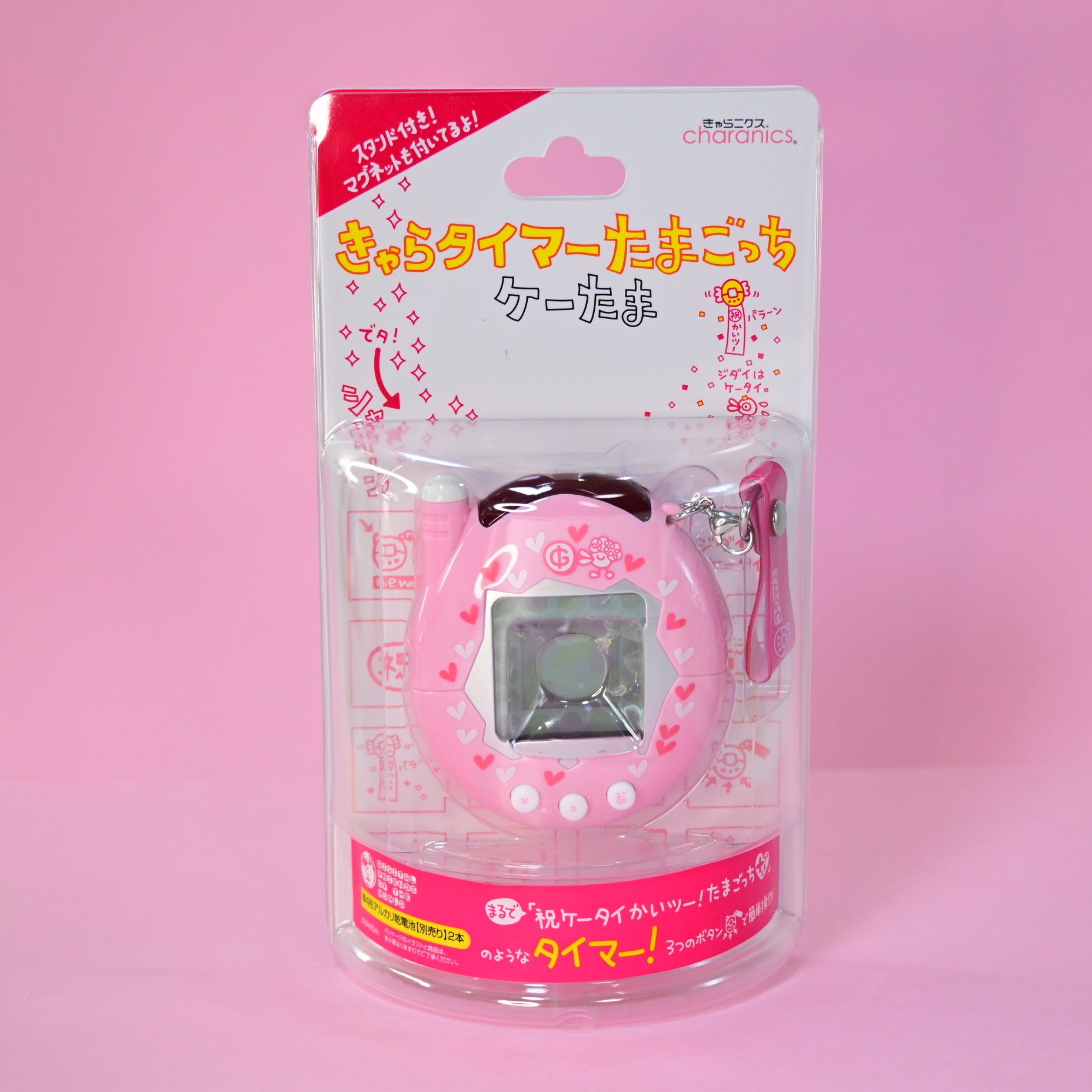 新品】 たまごっち きゃらタイマーたまごっち ケーたま ピンク 【公式