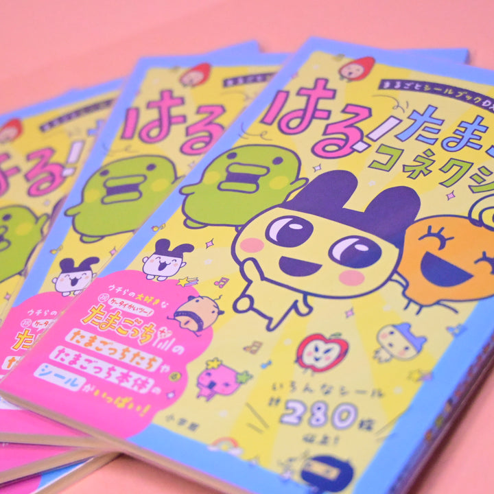 Tamagotchi Connection Sticker Book