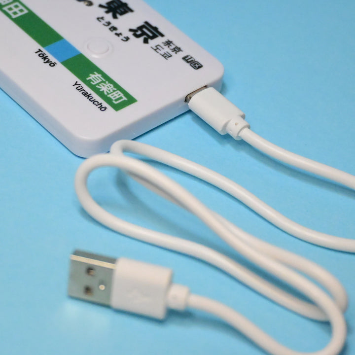 EkiChains Japan Train Melody Keychain