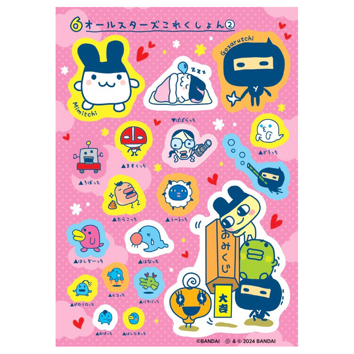 Tamagotchi Connection Sticker Book
