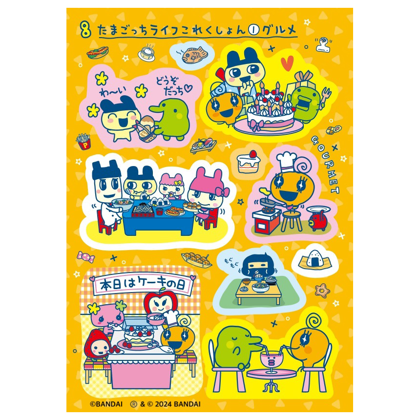 Tamagotchi Connection Sticker Book