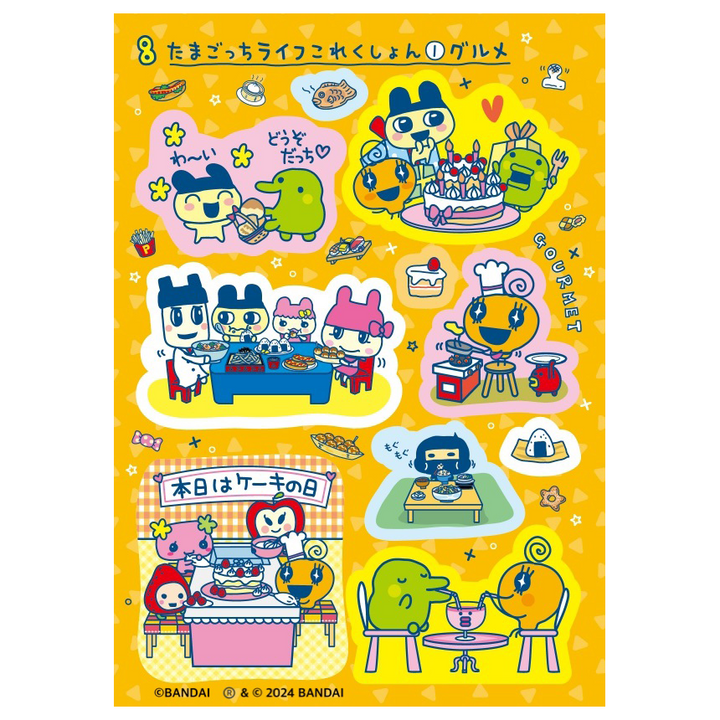 Tamagotchi Connection Sticker Book