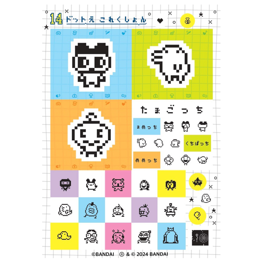 Tamagotchi Connection Sticker Book