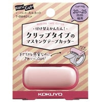 [Pre-order] Kokuyo Tape Cutter Clip 20-25mm