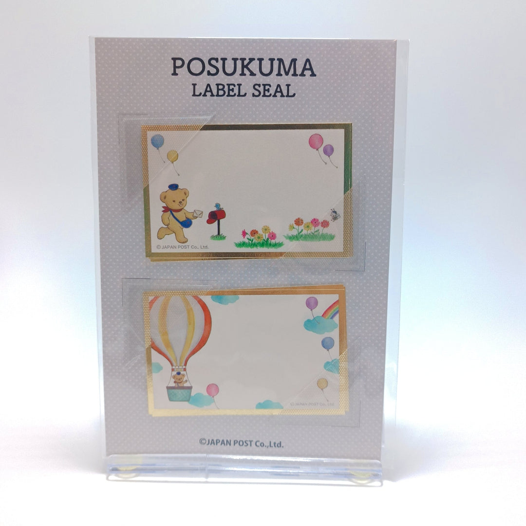 [Posukuma Cafe Limited] Posukuma Label Seal Set (2 designs * 3pcs)