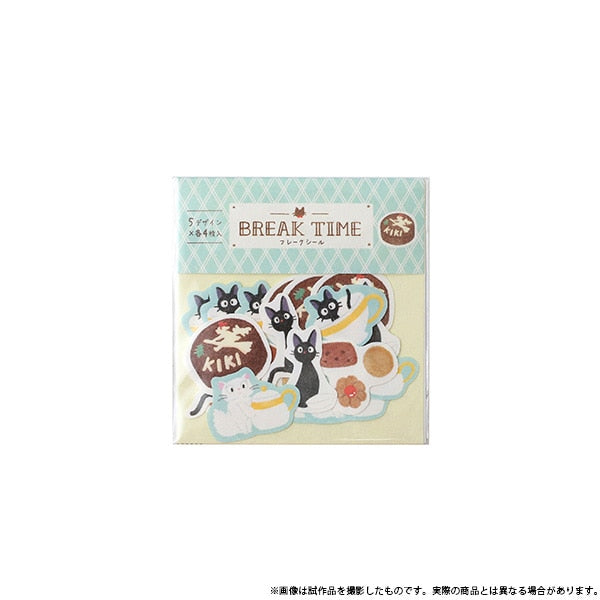 Kiki's Delivery Service Flake Sticker (BREAK TIME cookie)