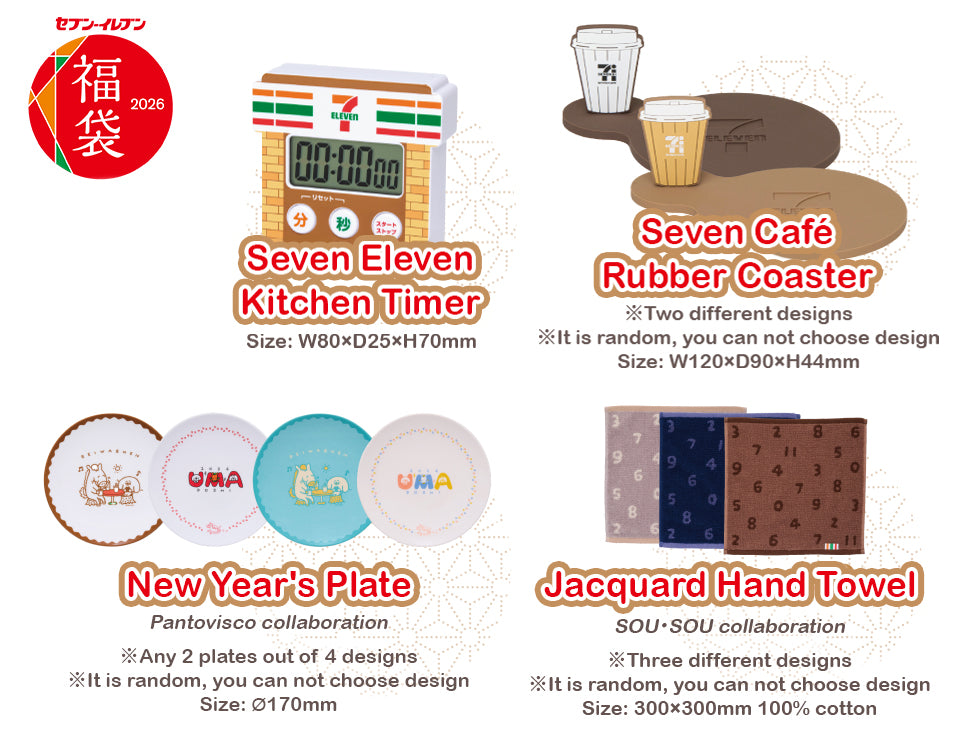 Seven Eleven 2026 Lucky Bag