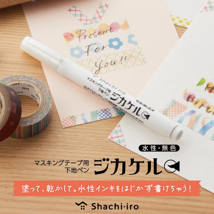 Shachi iro Undercoat Pen For Washi Tape