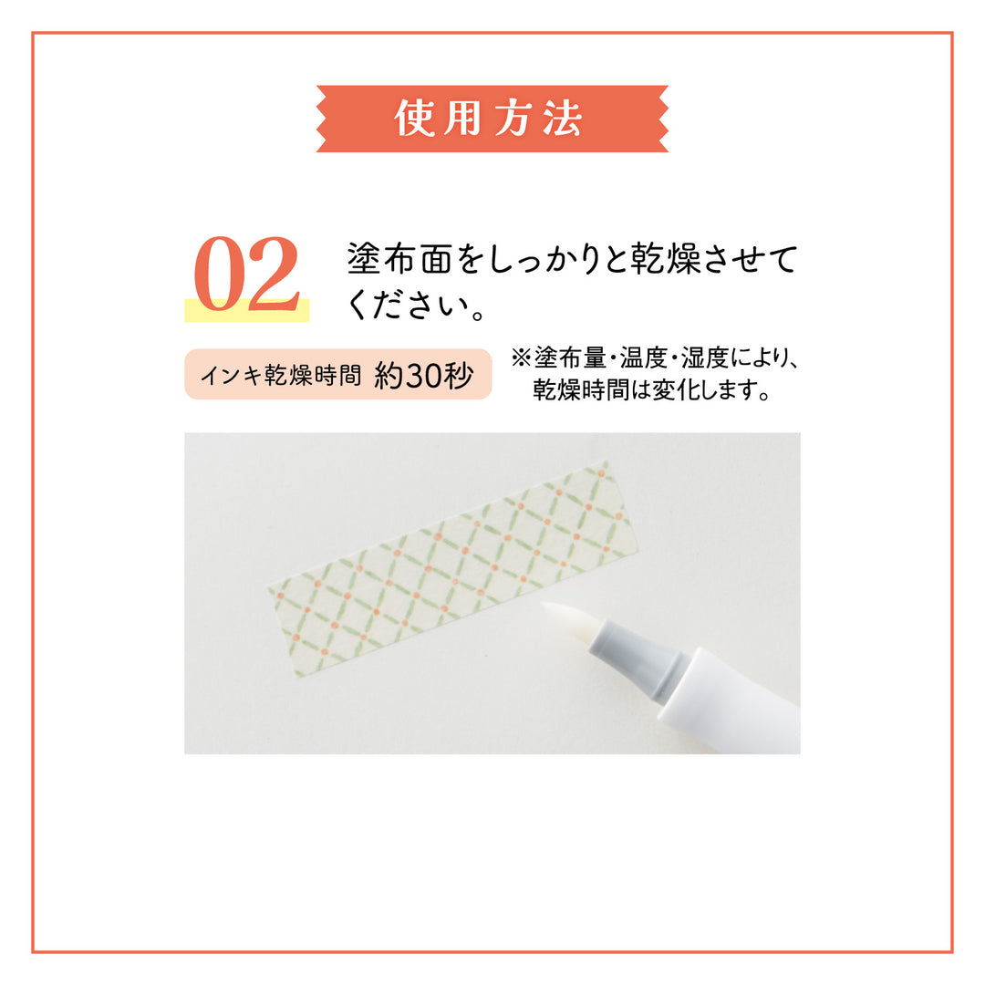 Shachi iro Undercoat Pen For Washi Tape