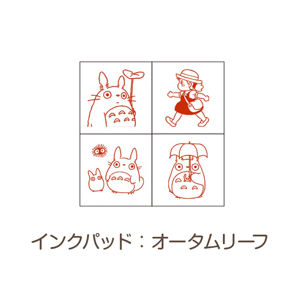 My Neighbor Totoro Mini Stamp Set (Mei)