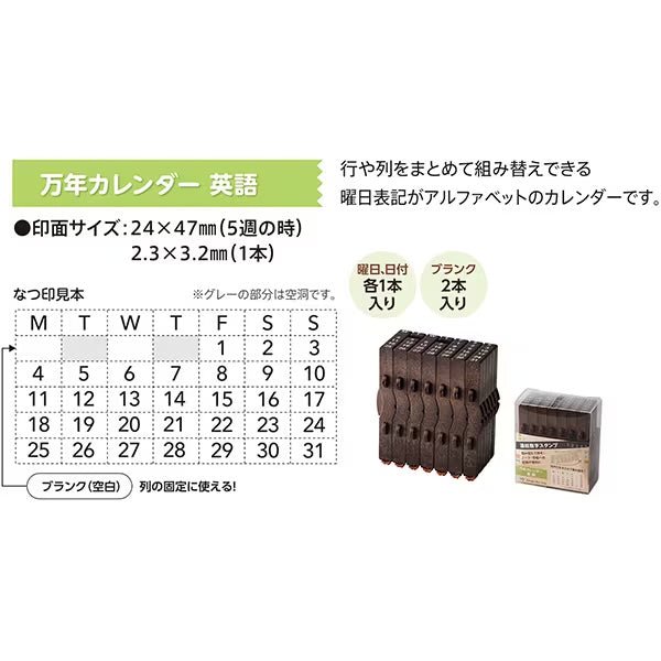 [Pre-order] Connected Calendar Stamp / Shachihata