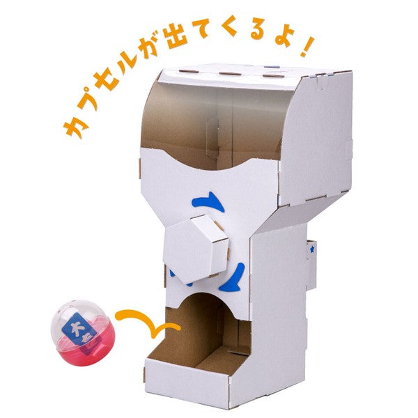 hacomo Craft Kit / Gacha Machine with Sample Gacha Capusale