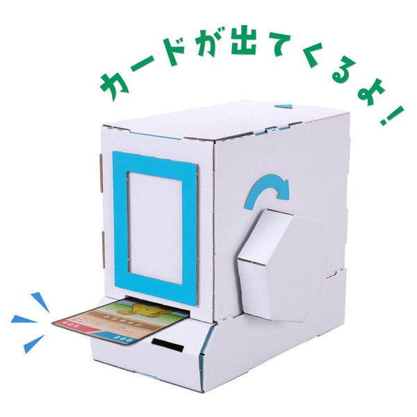 hacomo Craft Kit / Card Gacha Machine with Sample Card