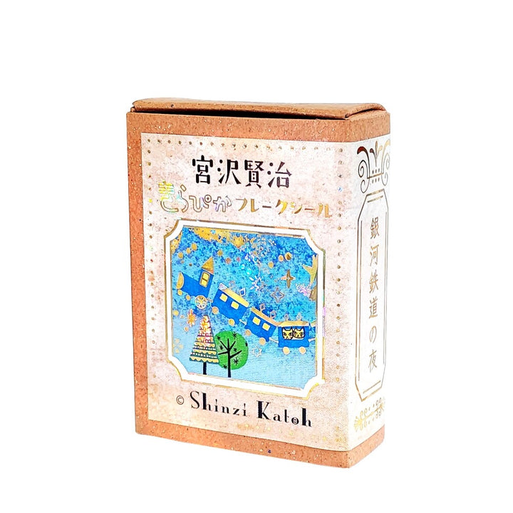 Shinzi Katoh Night on the Galactic Railroad Stamp Flake Seal