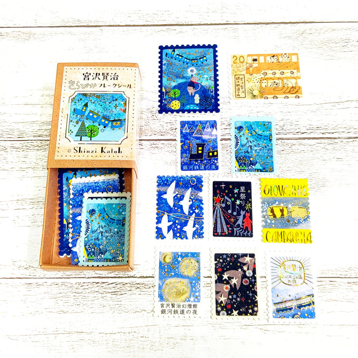 Shinzi Katoh Night on the Galactic Railroad Stamp Flake Seal