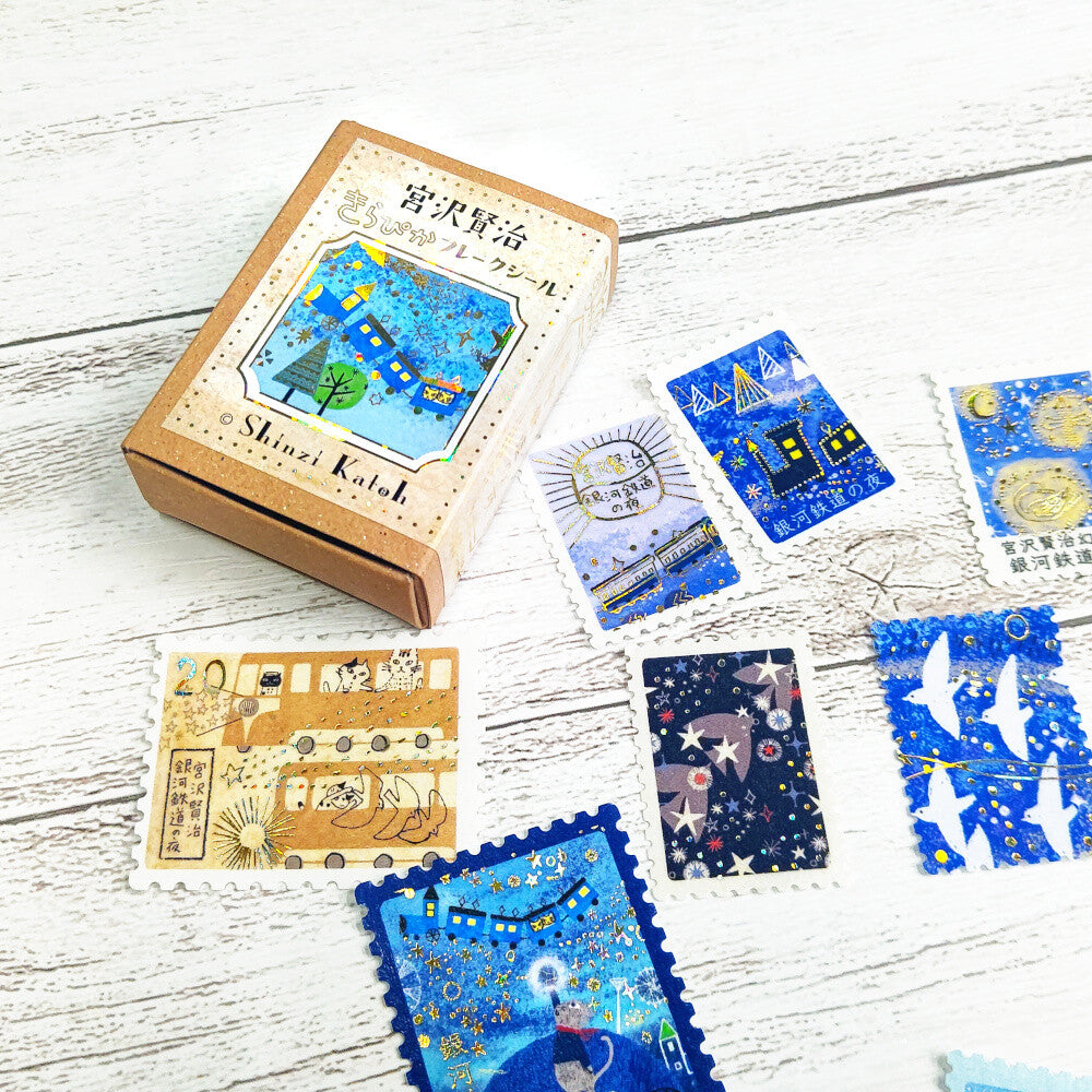 Shinzi Katoh Night on the Galactic Railroad Stamp Flake Seal