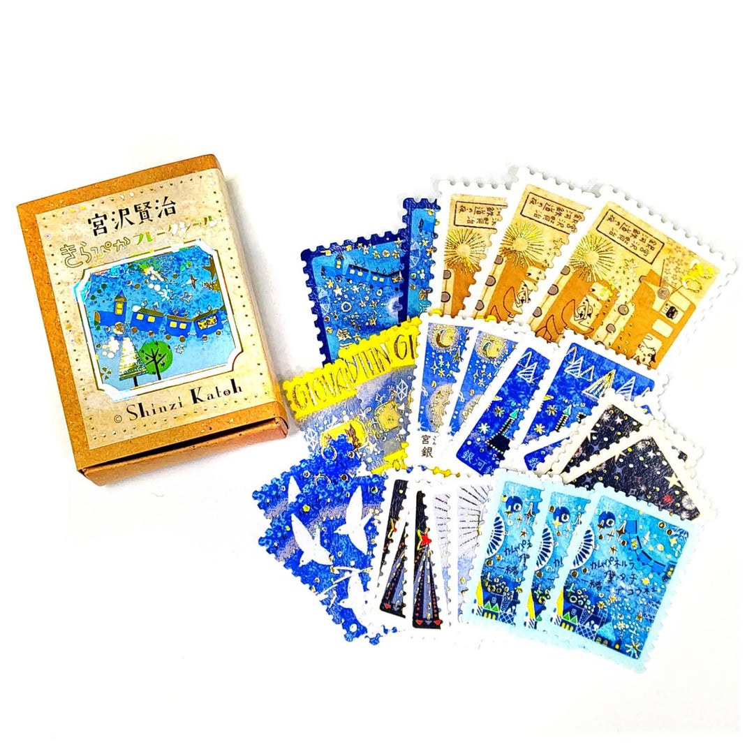 Shinzi Katoh Night on the Galactic Railroad Stamp Flake Seal