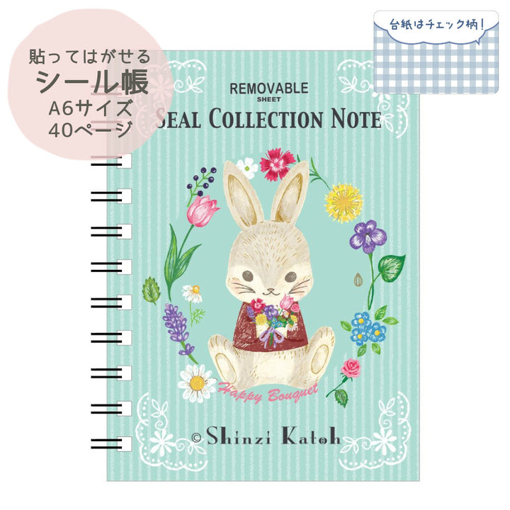 Shinzi Katoh Spring Flower Bunny Sticker Collection Notebook