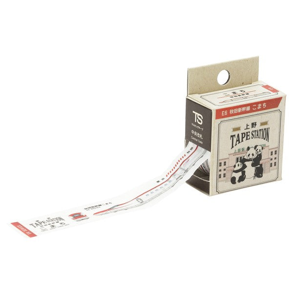 [RESTOCK!] TAPE STATION UENO Washi Tape / JR East E6 Komachi