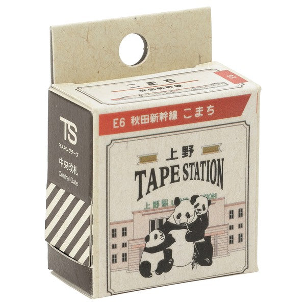 [RESTOCK!] TAPE STATION UENO Washi Tape / JR East E6 Komachi