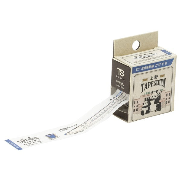 [RESTOCK!] TAPE STATION UENO Washi Tape / JR East E7 Kagayaki