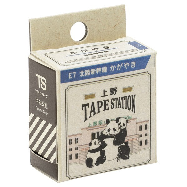 TAPE STATION UENO Washi Tape / JR East E7 Kagayaki