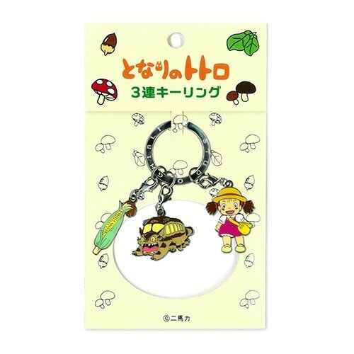 Studio Ghibli 3-charm Key Holder (3 designs available)