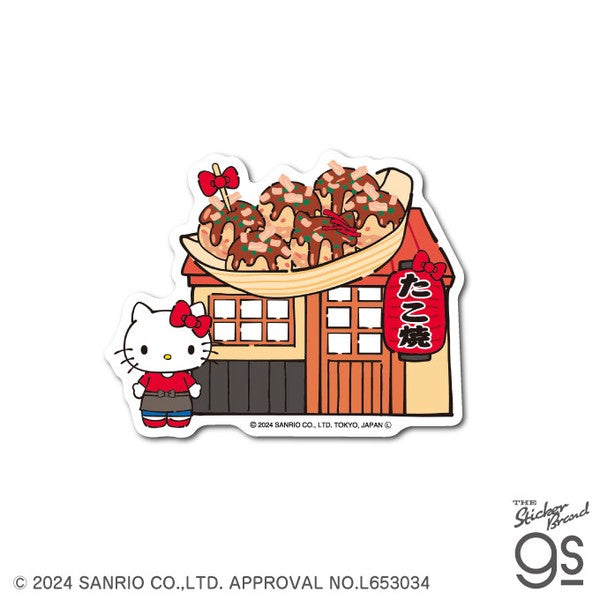 Hello Kitty  x Japan Food Die-cut Sticker / Takoyaki Shop