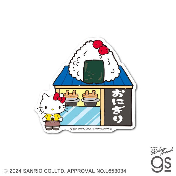 Hello Kitty  x Japan Food Die-cut Sticker / Onigiri Shop