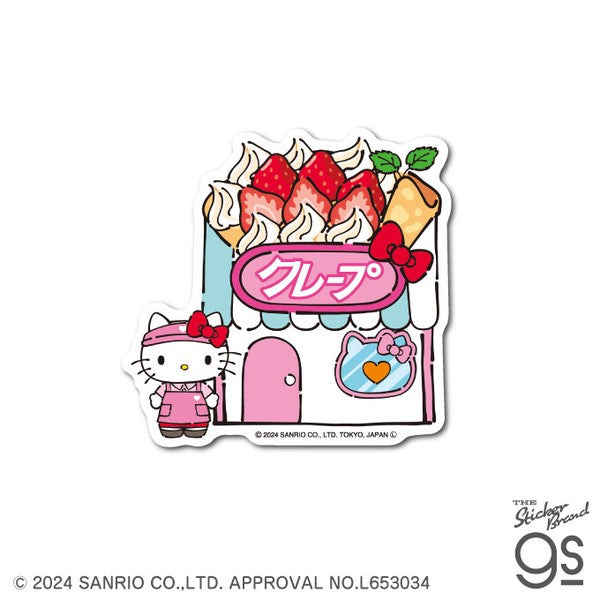 Hello Kitty  x Japan Food Die-cut Sticker / Crape shop