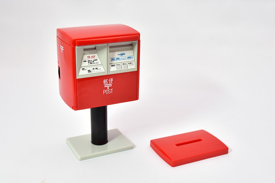 Japan Post Mail Box Coin Bank