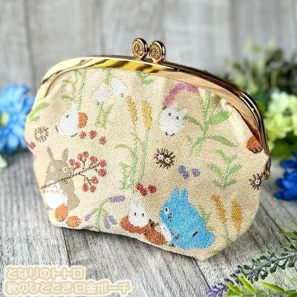 Studio Ghibli My Neighborhood Totoro Embroidered Purse