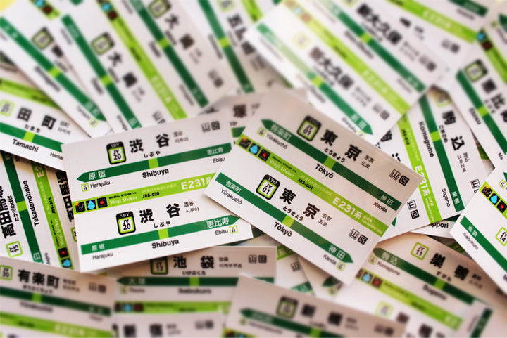 Japan Railway Yamanote Line Signboard Sticker (2 Sheets)