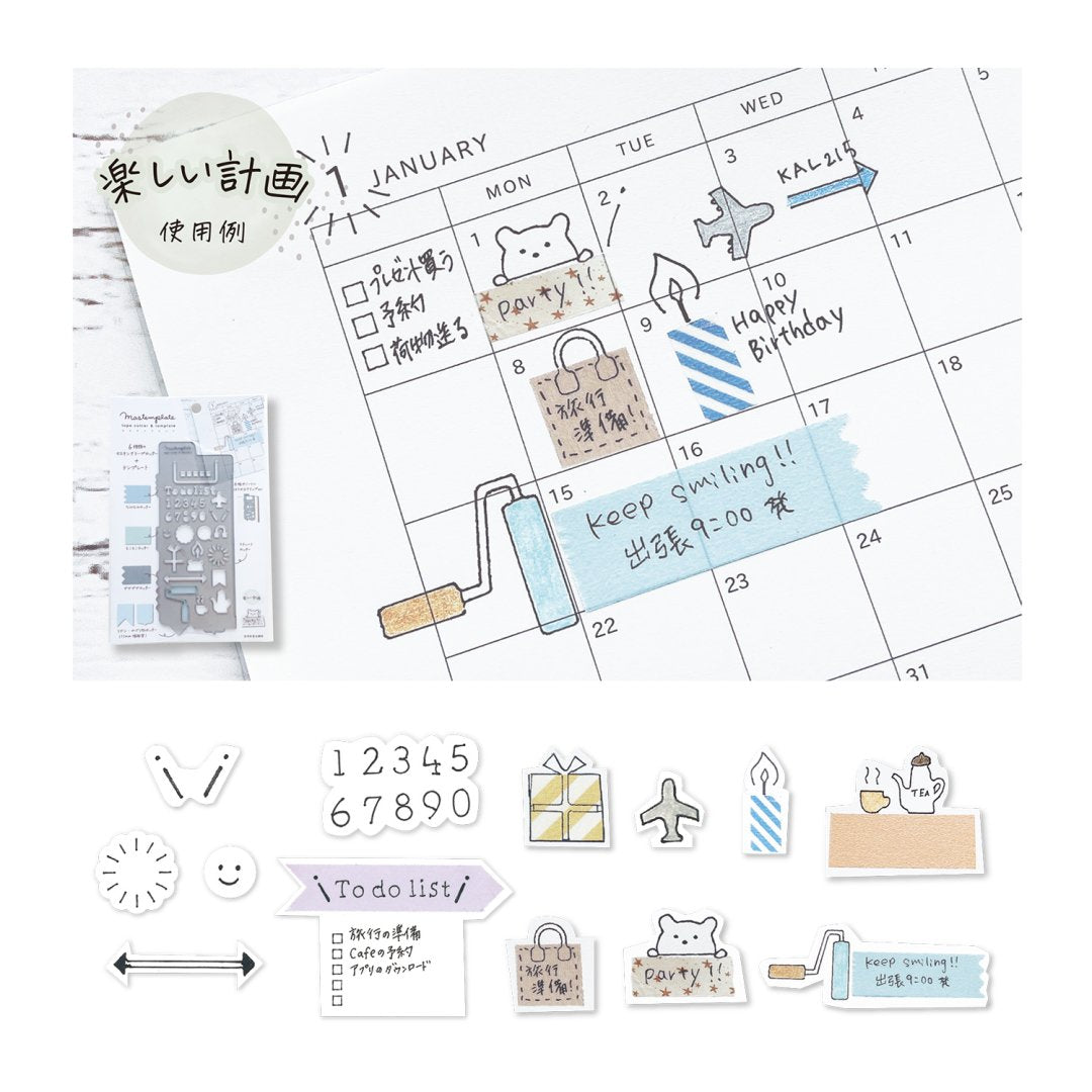 Mastemplate Washi Tape Cutter and Template Maker