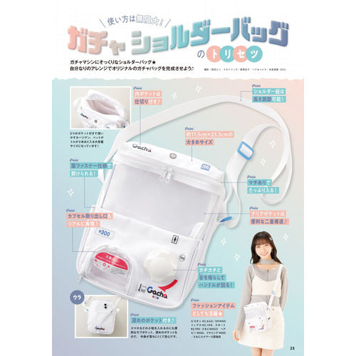 [RARE] Japanese Magazine with Gacha shoulder bag BOOK: WE LOVE Gacha