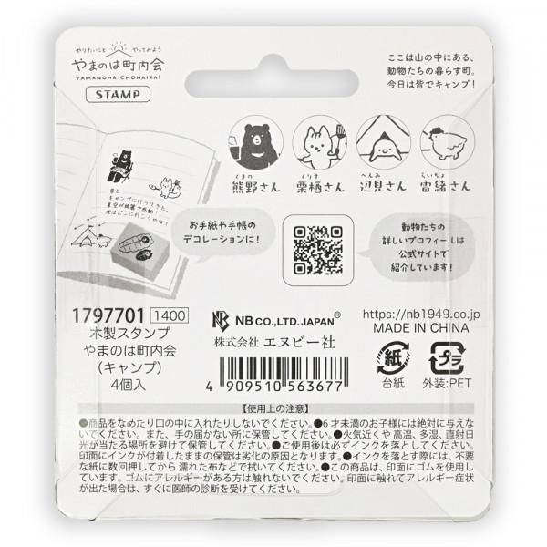 [Pre-order] Mountain Neighborhood Association wooden stamp set (8 designs available)