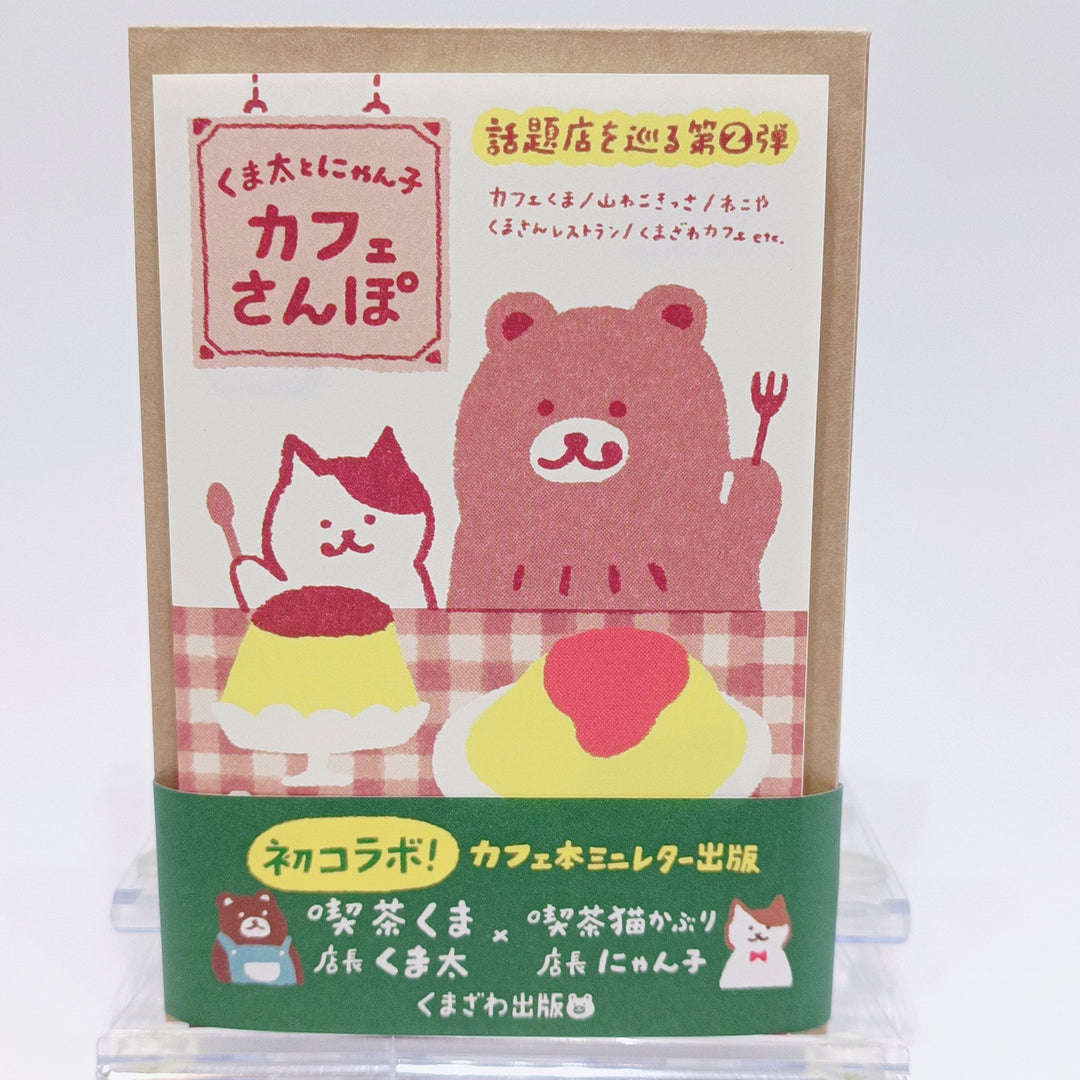 [Kumagaya Book Store Limited] Mini juego de cartas de Kuma y Nyanko