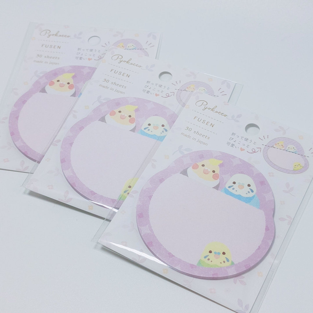 Pyokotto Love Birds Sticky Note