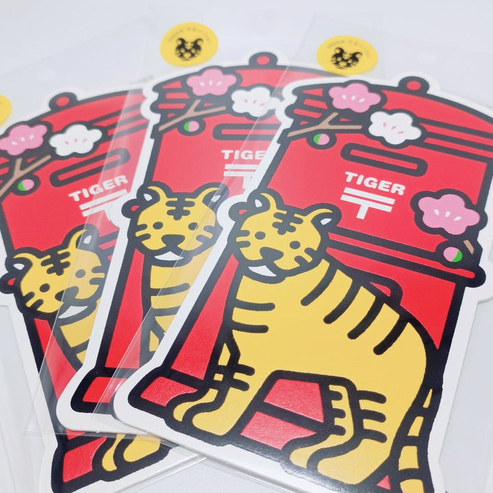 Carte postale du tigre de la poste japonaise