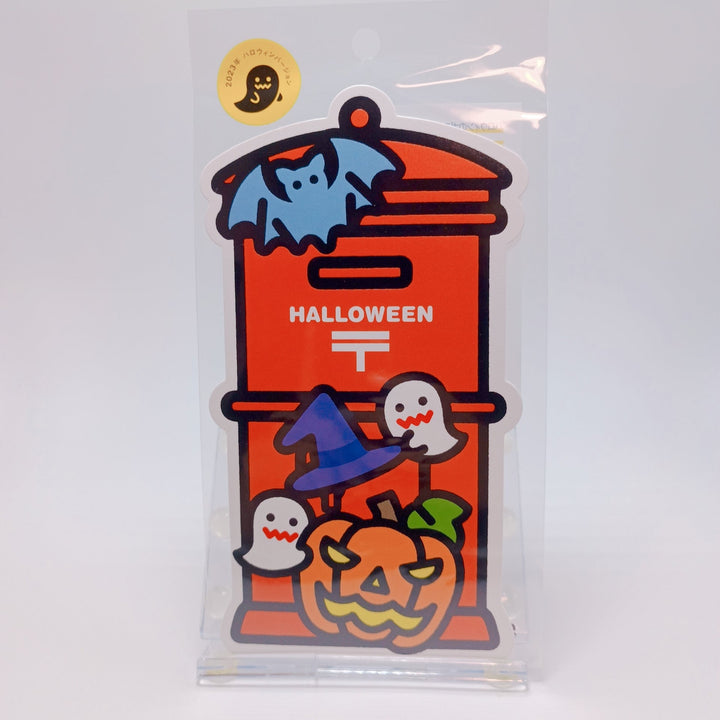 Carte postale d'Halloween de la poste japonaise