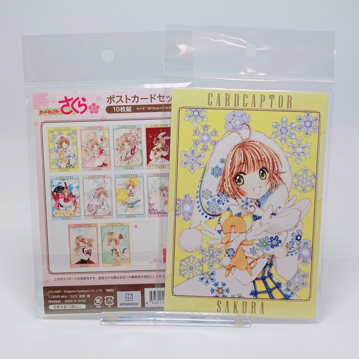 [Evento limitado] Set de postales de Card Captor Sakura (10 uds.)