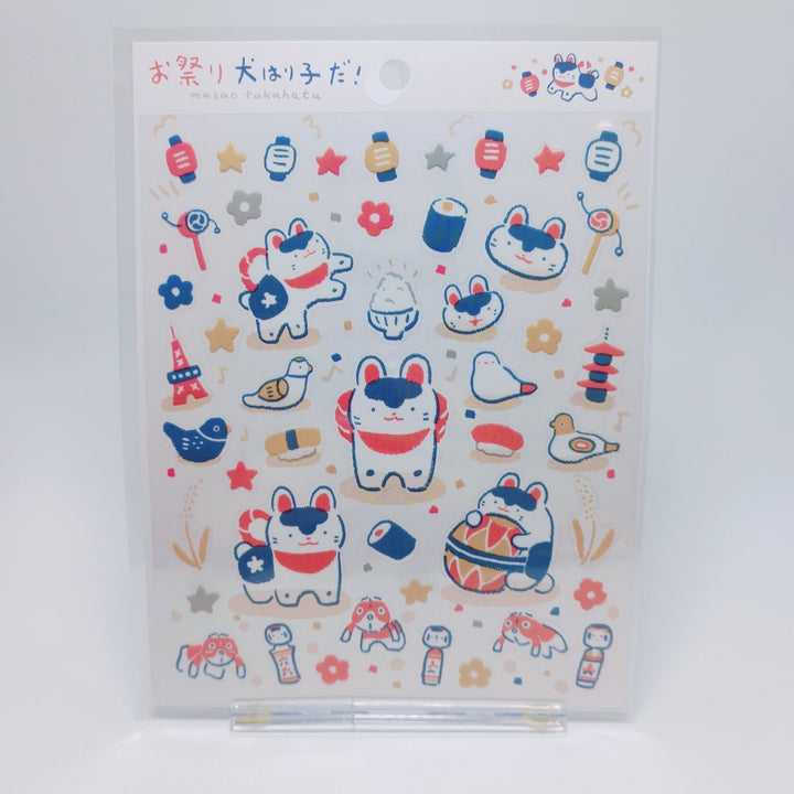 Masao Takahata Inuhariko Sticker Sheet