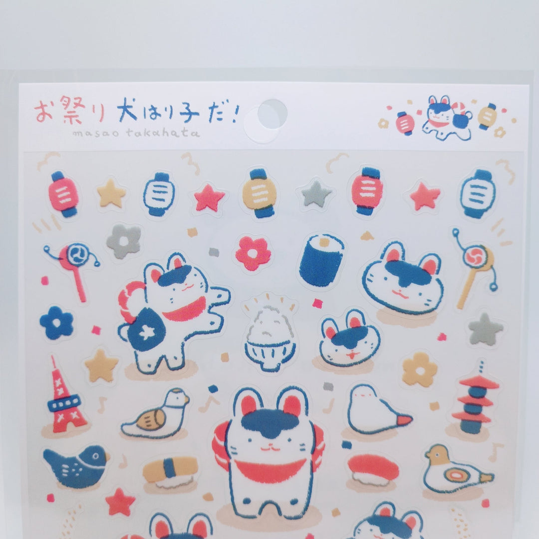 Masao Takahata Inuhariko Sticker Sheet